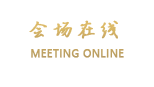 山东金马大厦